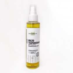Гидрофильное масло для очищения сухой и нормальной кожи, 130 мл. Zaharova