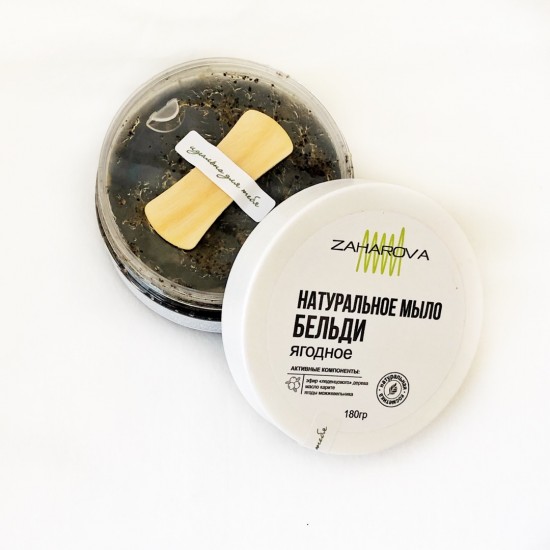 Бельди, натуральное мыло, Ягодное. 180 гр. Zaharova
