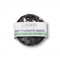 Натуральное мыло, Овсянка, 120 гр. Zaharova