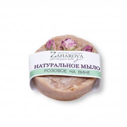 Натуральное мыло, Розовое на вине, 120 гр. Zaharova